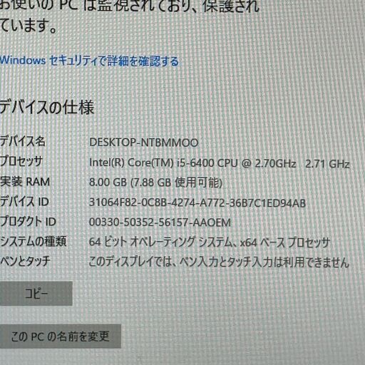 ゲーミングPC 6世代i5 GT1030 新品SSD Office付