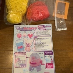 まわして　くるっと　あみゅあみゅ　バンドメイドおもちゃの画像