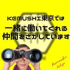 急募！インセンティブあり！時給1500円〜パフォーマーダンサーキャスト大募集の画像