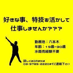 急募！インセンティブあり！時給1500円〜パフォーマーダンサーキャスト大募集の画像