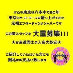 急募！インセンティブあり！時給1500円〜パフォーマーダンサーキャスト大募集の画像