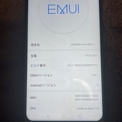 huawei nova lite 3 ブルー