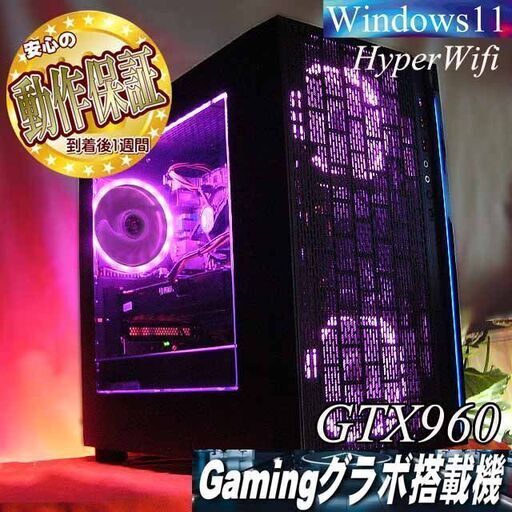 【☆桃クロ3連☆ハイパーWifi　ゲーミングPC】フォートナイト、Apex◎現品組み上げ製造番号：0712JPT3