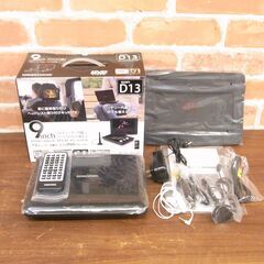 GREEN HOUSE グリーンハウス 9型ワイド液晶　ポータブルDVDプレーヤー GH-PDV9NTG-BK 中古美品【モノ市場 東海店】139の画像