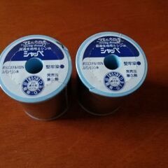黒 シャッペスパン ミシン用縫い糸 2個セットの画像
