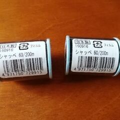 黒 シャッペスパン ミシン用縫い糸 2個セットの画像