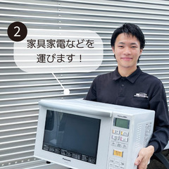 【日払いOK‼️日給10,000円以上‼️】大和市/最短即日勤務可能😊週1勤務～OK‼️車通勤可能‼️リユース品の運搬サポートスタッフ‼️　　の画像