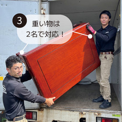 【日払いOK‼️日給10,000円以上‼️】大和市/最短即日勤務可能😊週1勤務～OK‼️車通勤可能‼️リユース品の運搬サポートスタッフ‼️　　の画像