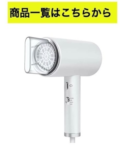 2名限定‼️楽天市場商品　新品未使用在庫セール
