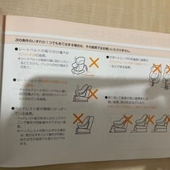 【取引成立】Combi チャイルドシート ゼウスターンユーロの画像