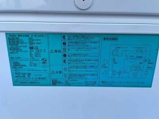 ■中古品 ハイアール 冷凍ストッカー JF-NC205F-1 205L 2018年製 940ｘ565ｘ885ｍｍ 動作問題なし■