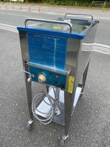 ☆中古品 新鋭工業株式会社 タオルスチーマー NEW TALK-S型 タオル蒸し器 100V 2012年製 動作問題なし☆