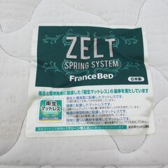 R484 シングルベッド2台セット、フランスベッドマット、全幅198cm 美品の画像