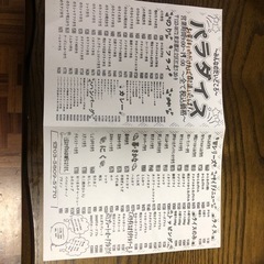 お弁当注文承り中‪ꔛ‬♡‪
