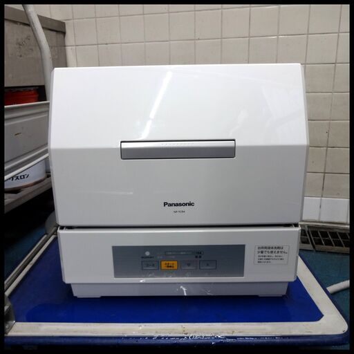 パナソニック 食器洗乾燥機 2021年製 NP-TCR4 【モノ市場東浦店】 41