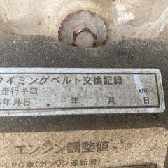 【支払総額14.8万円】車検令和6年7月 タイベル交換済み！サンバートラック 5速マニュアル！ETC付き！修復歴無し！激安軽自動車専門店オートショップableの画像