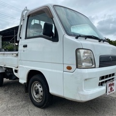 【支払総額14.8万円】車検令和6年7月 タイベル交換済み！サンバートラック 5速マニュアル！ETC付き！修復歴無し！激安軽自動車専門店オートショップableの画像