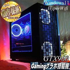 ☆流氷色☆ハイパーWifi ゲーミングPC】フォートナイト、Apex◎現品