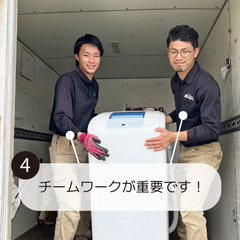 【日払いOK‼️日給10,000円以上‼️】横浜市中区/最短即日勤務可能😊週1勤務～OK‼️車通勤可能‼️リユース品の運搬サポートスタッフ‼️の画像