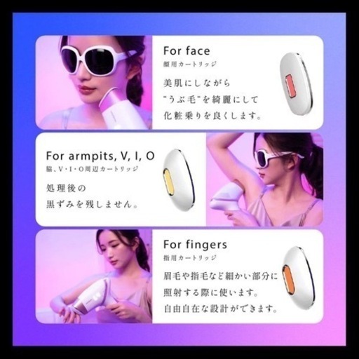 アイスレディ icelady 脱毛器 SKB-1808 光美容器 脱毛 除毛 美顔器 自宅 notime