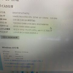 【ASUS】 エイスース TransBook T100T ノートパソコン タブレット 2in1 Win10 Home Atom CPU Z3740 1.33GHz 2GB 32GB HDD 500GB ①の画像