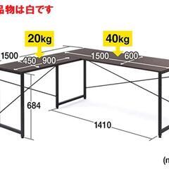 商談中【机・デスク】L字型デスク・デスクセット(ホワイト)の画像