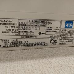 エアコン　ルームエアコン