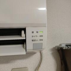 エアコン　ルームエアコン