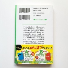 新訳 ふしぎの国のアリス 小説の画像