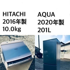 ★送料・設置無料🌟★10.0kg大型家電セット☆冷蔵庫・洗濯機 2点セット✨