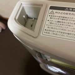 山善　電気ストーブ2018年モデル　ホワイトの画像