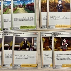 ポケモンカード　コトブキムラ　シマボシ　ツツジ　デンボク