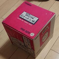 TWINBIRD 電気おかゆ鍋 おかゆ三昧 RM-525Wの画像