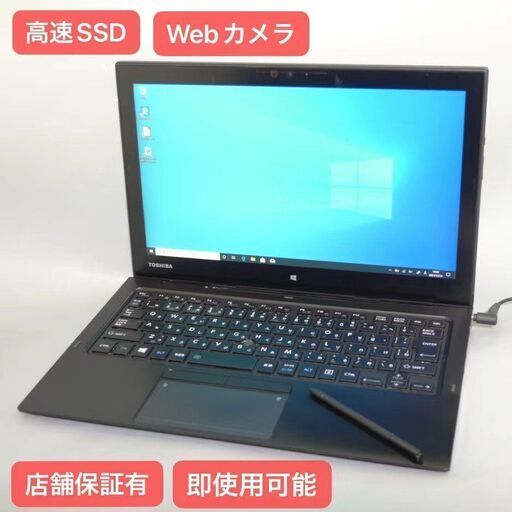 ❤Windows10に加え高速SSD搭載のハイスペックモデル♪❤ノートパソコン ❤Windows10に加え高速SSD搭載のハイスペックモデル♪❤ノートパソコン ❤
