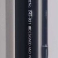 TRG-045【美品】PROMARINE MARINE HUNTER 船 80-240 ハイカーボン マリンハンターフネの画像