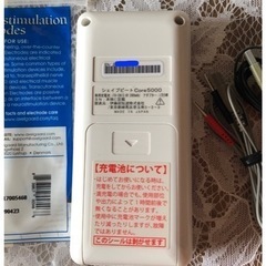 美品！シェイプビートコア 5000 SHAPE BEAT Core5000 ディノス Dinos