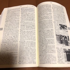 和英辞典の画像