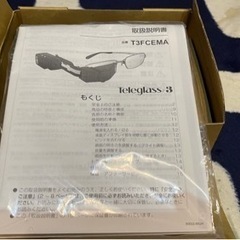 Teleglass-3  T3FCEMAの画像
