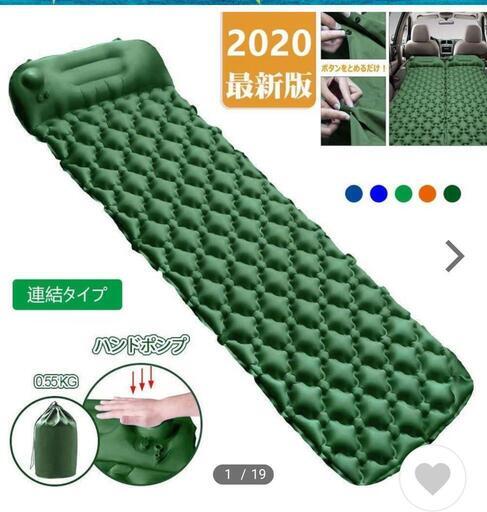 登山　エアマット