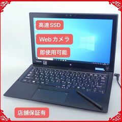 【美品】12.5型 ノートパソコン 東芝 R82/P SSD256 タッチパネル 美品】12.5型 ノートパソコン 東芝 R82/P SSD256 タッチパネル Amazon