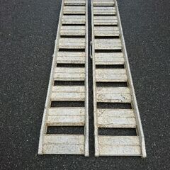 昭和アルミブリッジ　2本　約210cm×35ｃｍ×7ｃｍ 0.8t 歩み板　はしご　ラダー　重機　農機等 　ユンボ