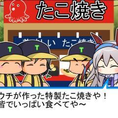 ⍢⃝　今里駅近く⍢⃝　たこ焼きと唐揚げのお店、スタッフさん募集！
