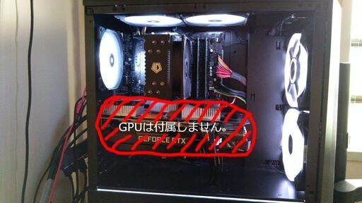 本日13日23時まで ゲーミングPC 11世代i7 GPUなし SSD1TB メモリ32GBの 