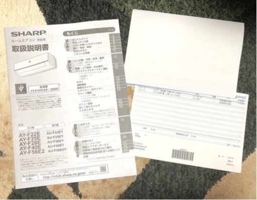 取引中☆SHARP エアコン 10常用 