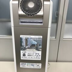 【美品】サーキュレーター衣類乾燥除湿機 「管理No2」「基本送料無料」