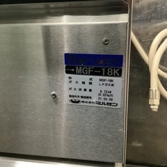 ガスフライヤー マルゼン製 プロパンガス用