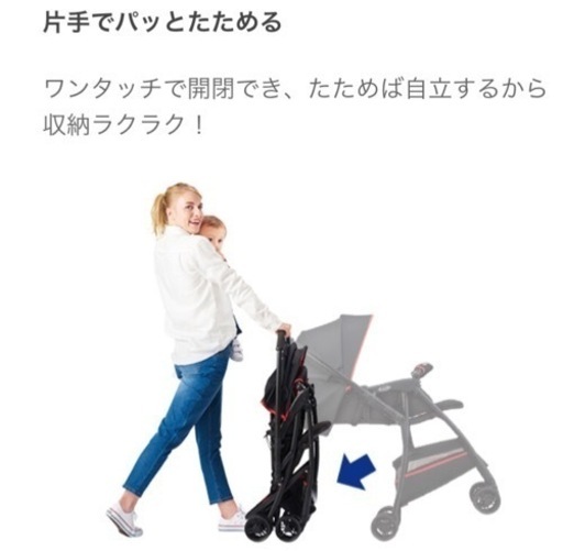 ベビーカー　アカチャンホンポ　グレコ　シティゴー
