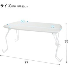 折りたたみテーブル　ニトリの画像