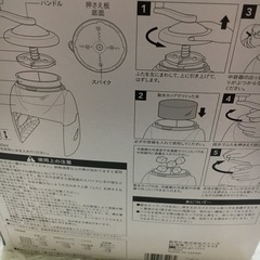 手動かき氷機の画像