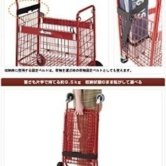 ロゴス(LOGOS) スチール製キャリーカートの画像